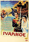 DVD: Ivanhoe