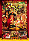 DVD: Piet Piraat Show - Het Geheim Van Esmeralda