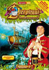 DVD: Piet Piraat Wonderwaterwereld - Volume 1