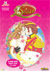 DVD: Prinses Sissi Box - Deel 1-8