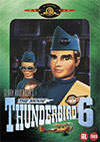DVD: Thunderbird 6
