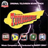 CD: The Best Of Thunderbirds